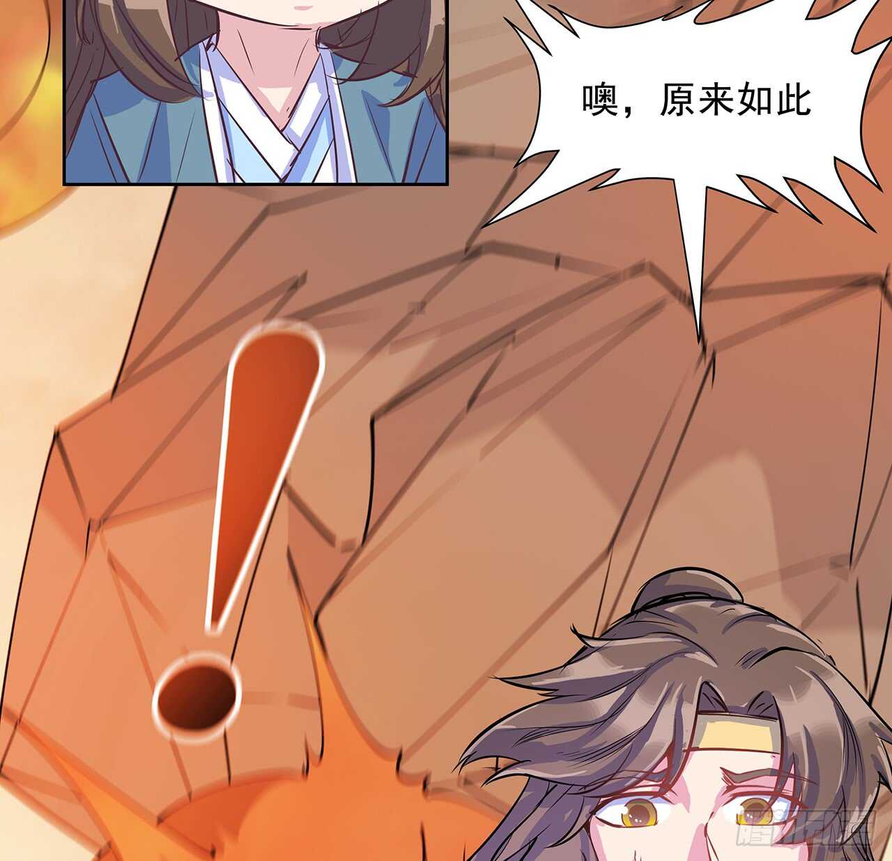 220话 不可内讧47