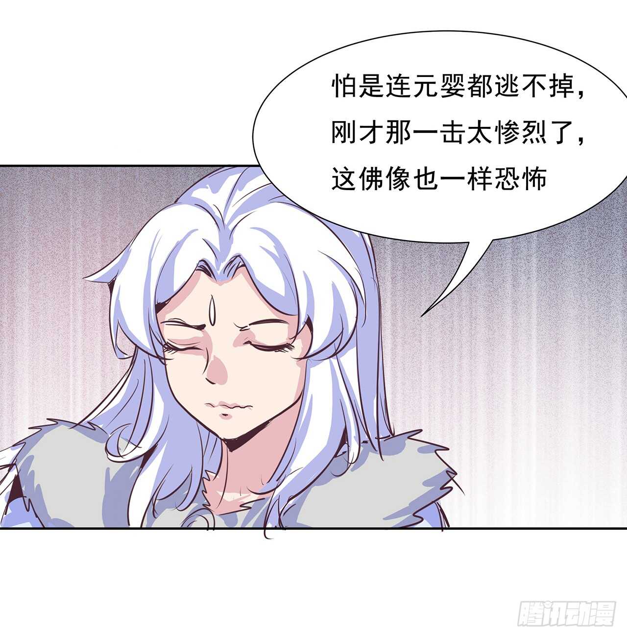 220话 不可内讧49