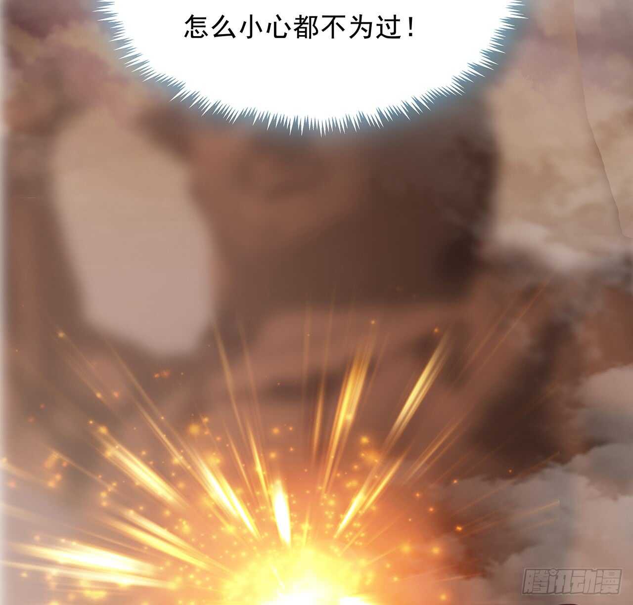 220话 不可内讧5
