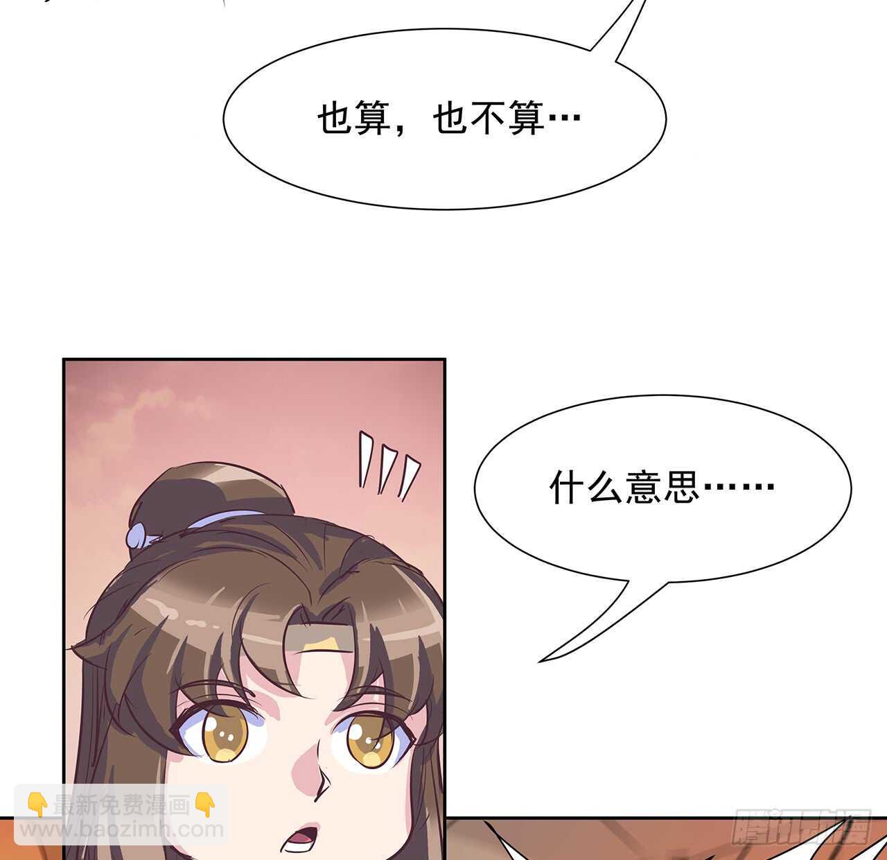 220话 不可内讧50