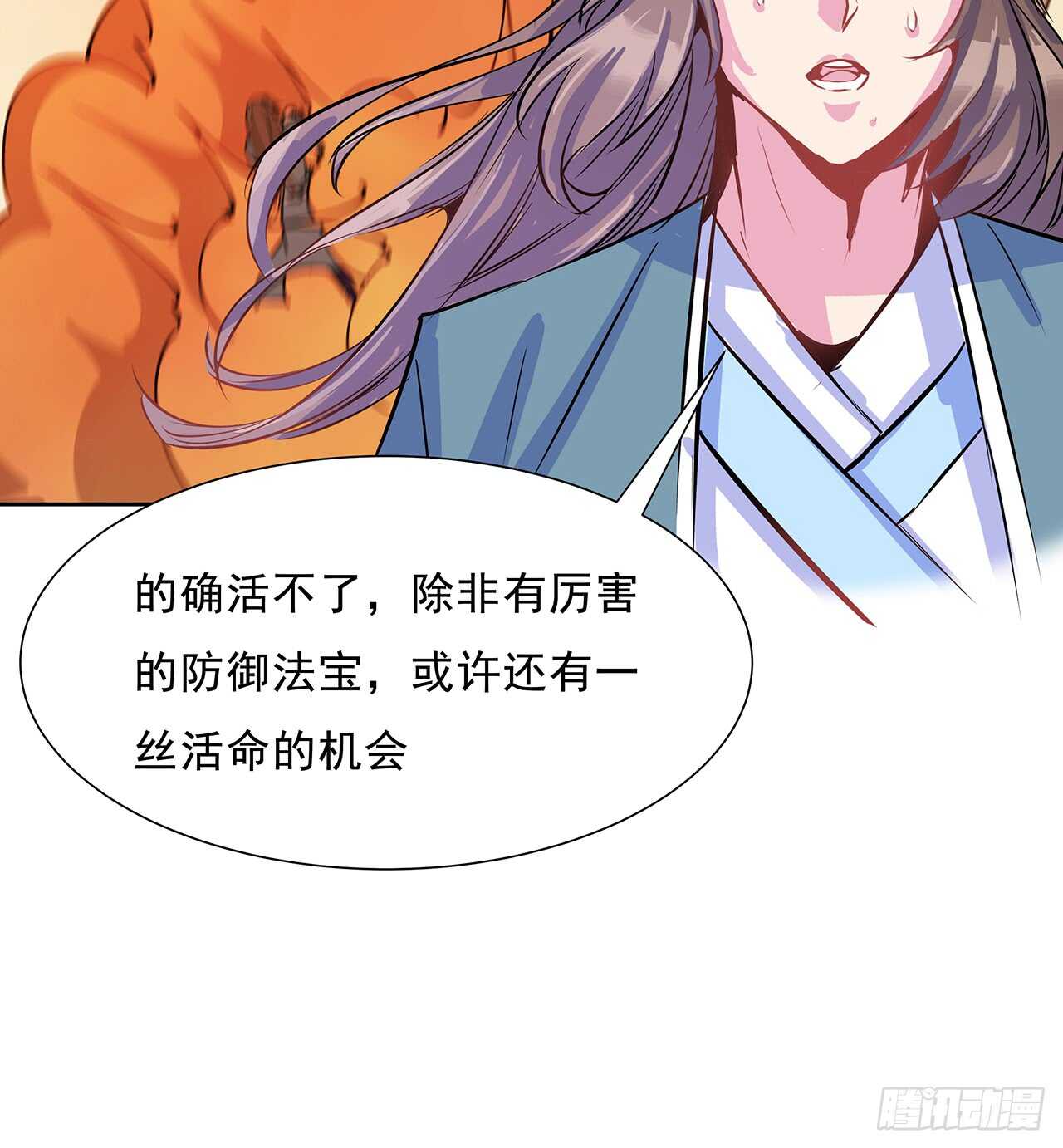 220话 不可内讧52