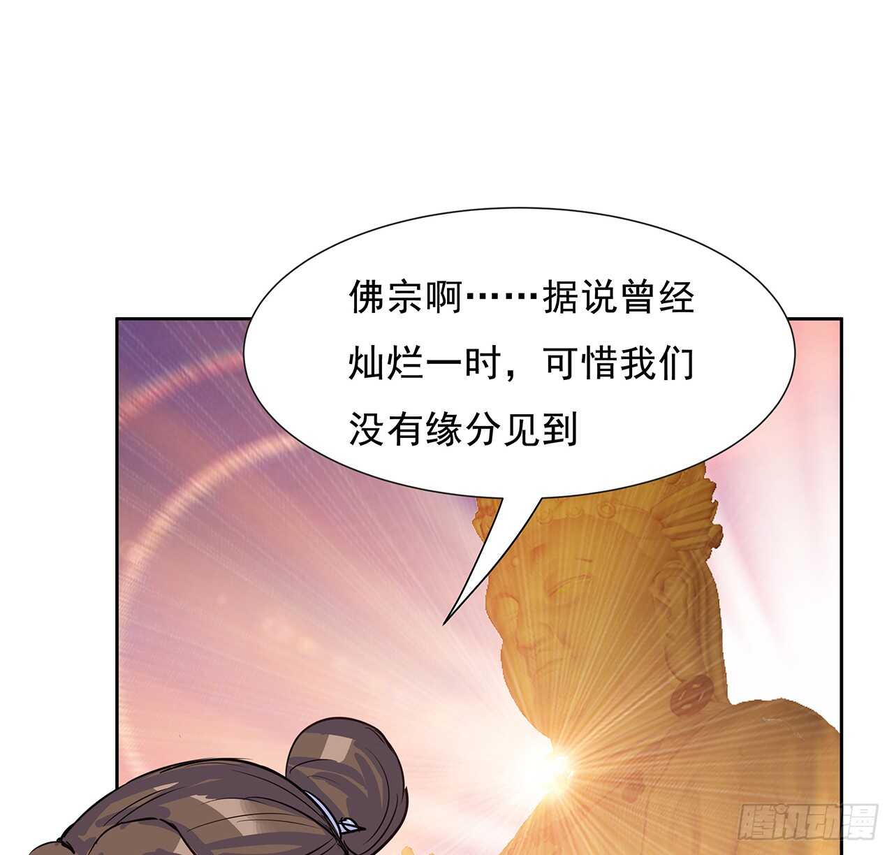 220话 不可内讧54