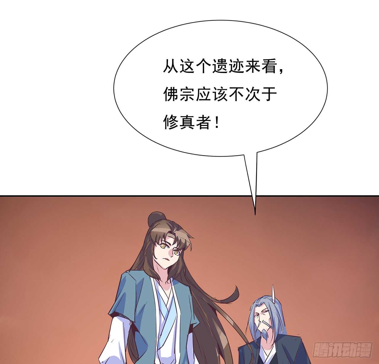 220话 不可内讧56