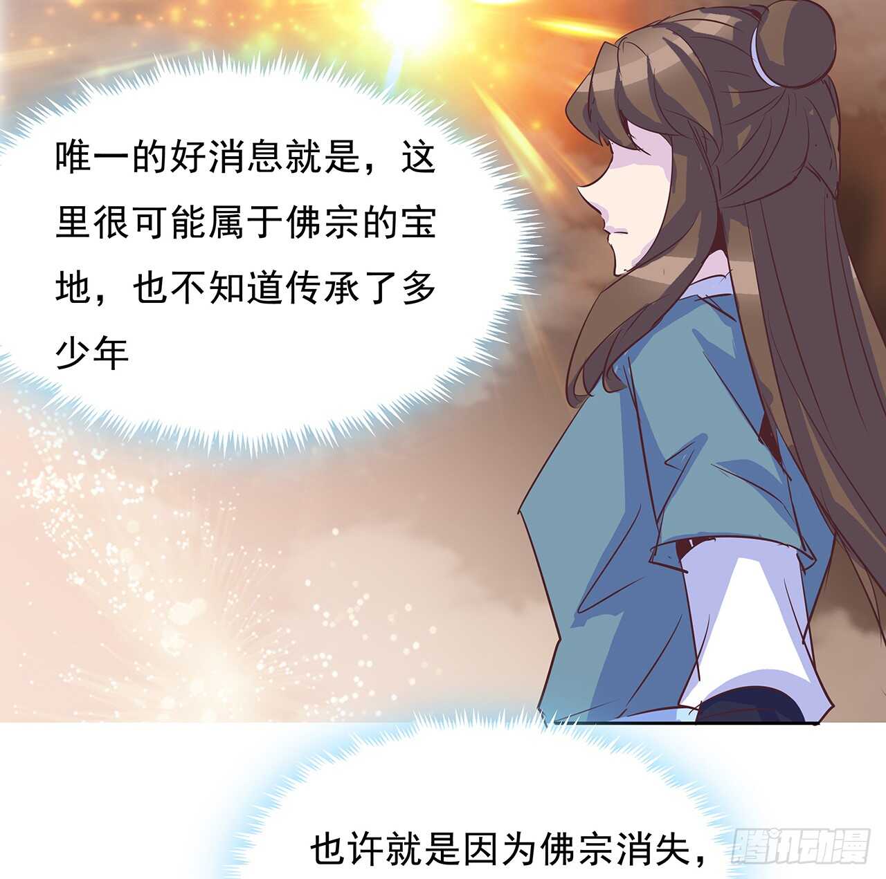 220话 不可内讧6