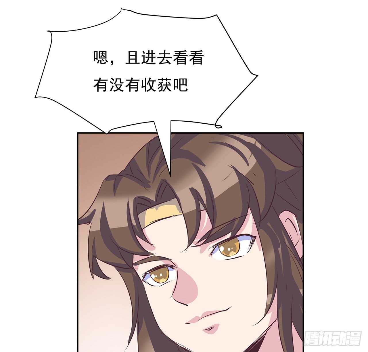 220话 不可内讧60