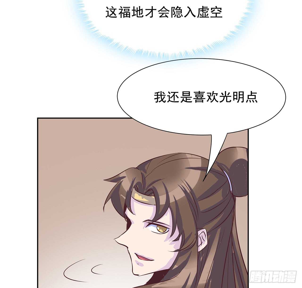 220话 不可内讧7