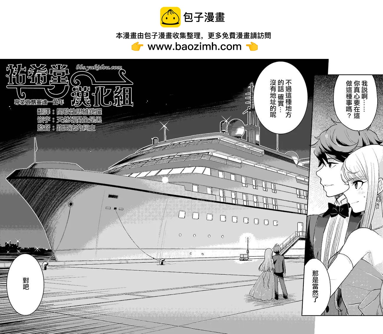 第10回1