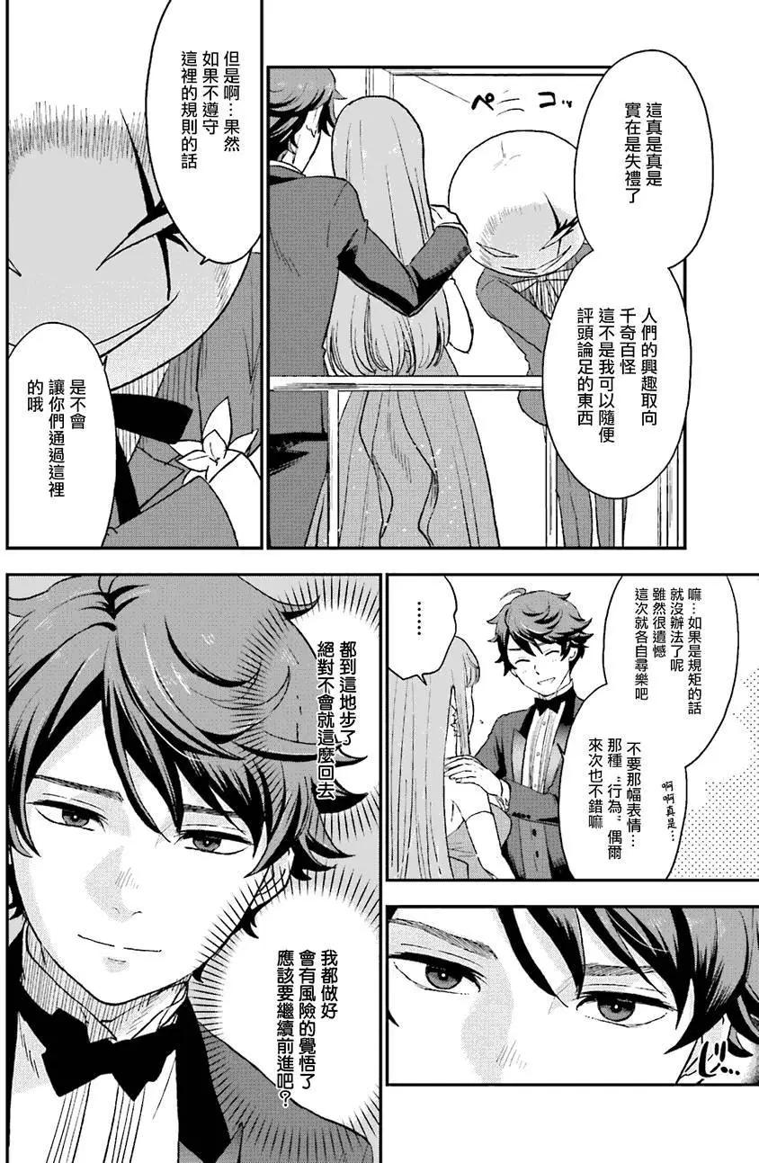 第10回10
