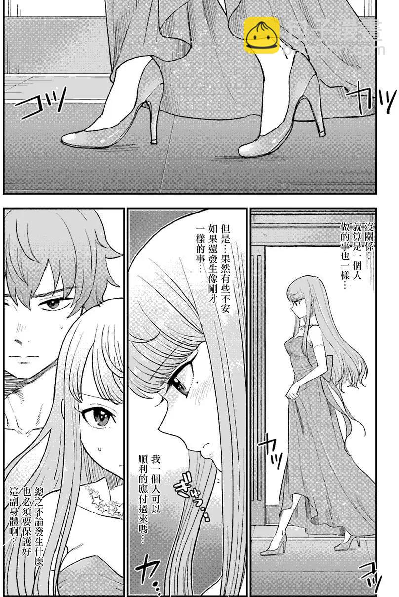 第10回12