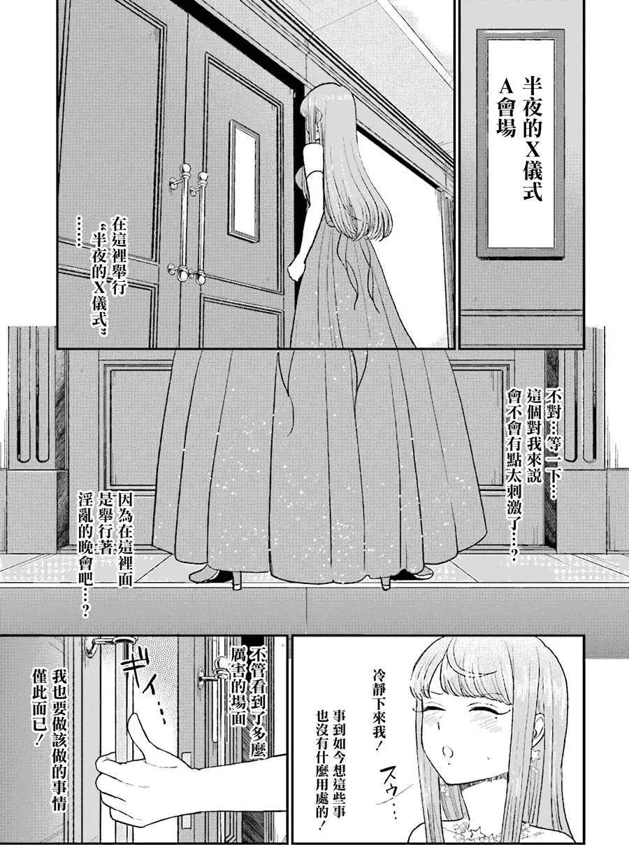 第10回13