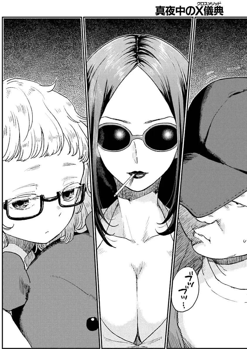 第10回15