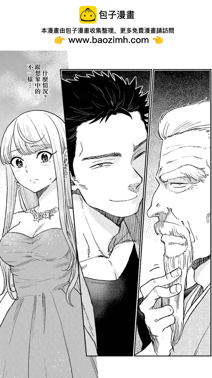 第10回16