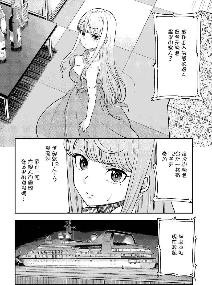 第10回17