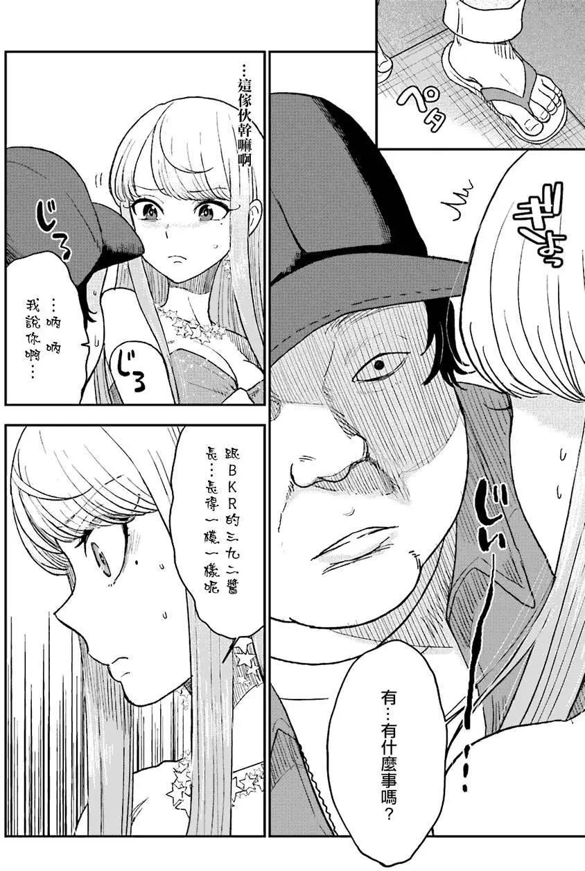 第10回19