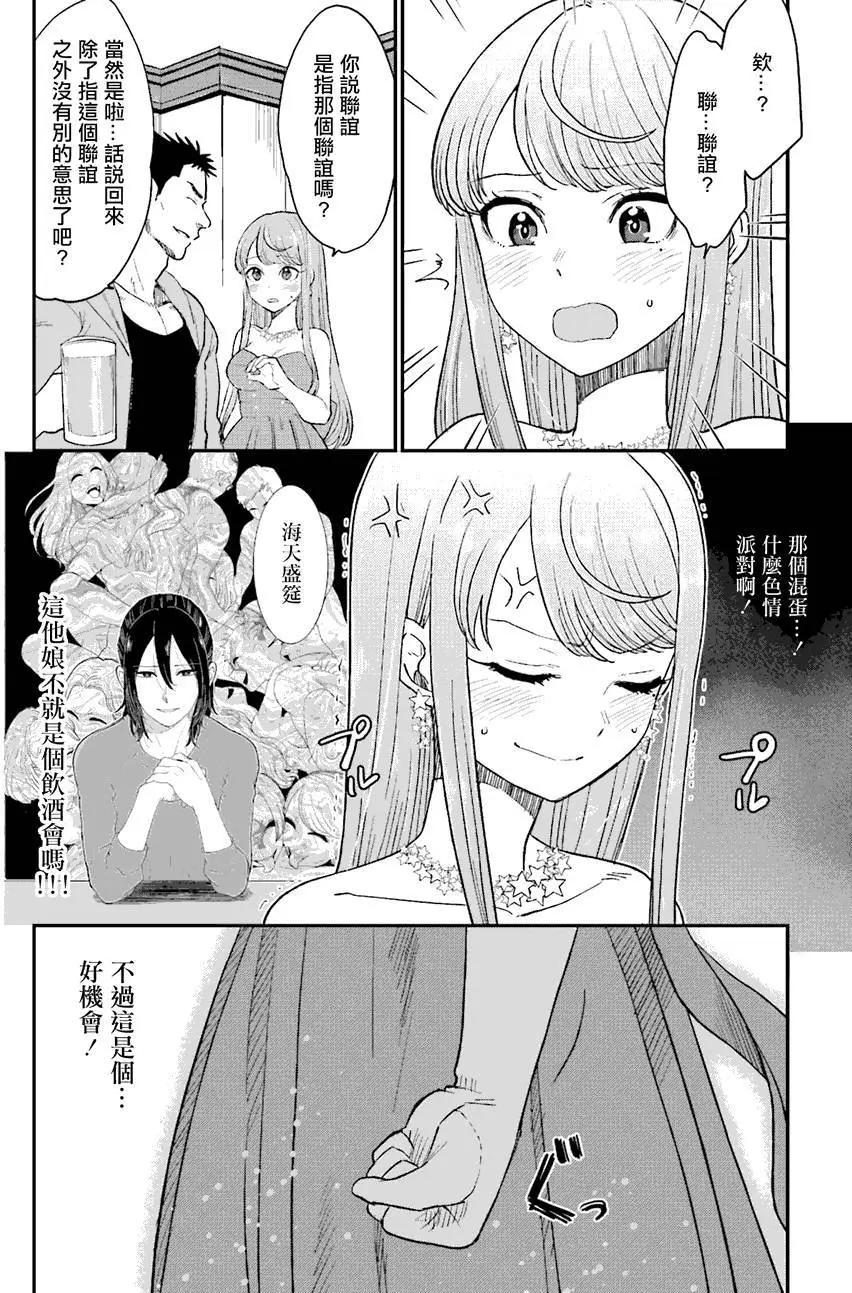 第10回24