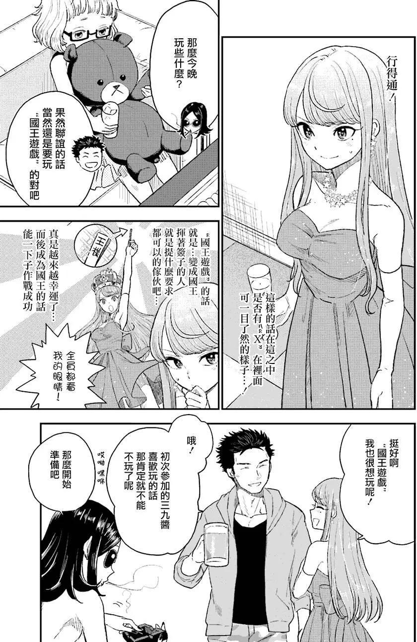 第10回26