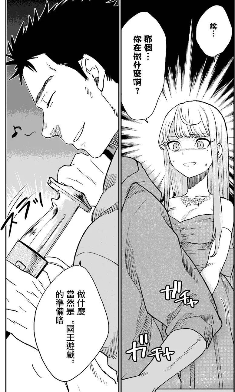第10回28