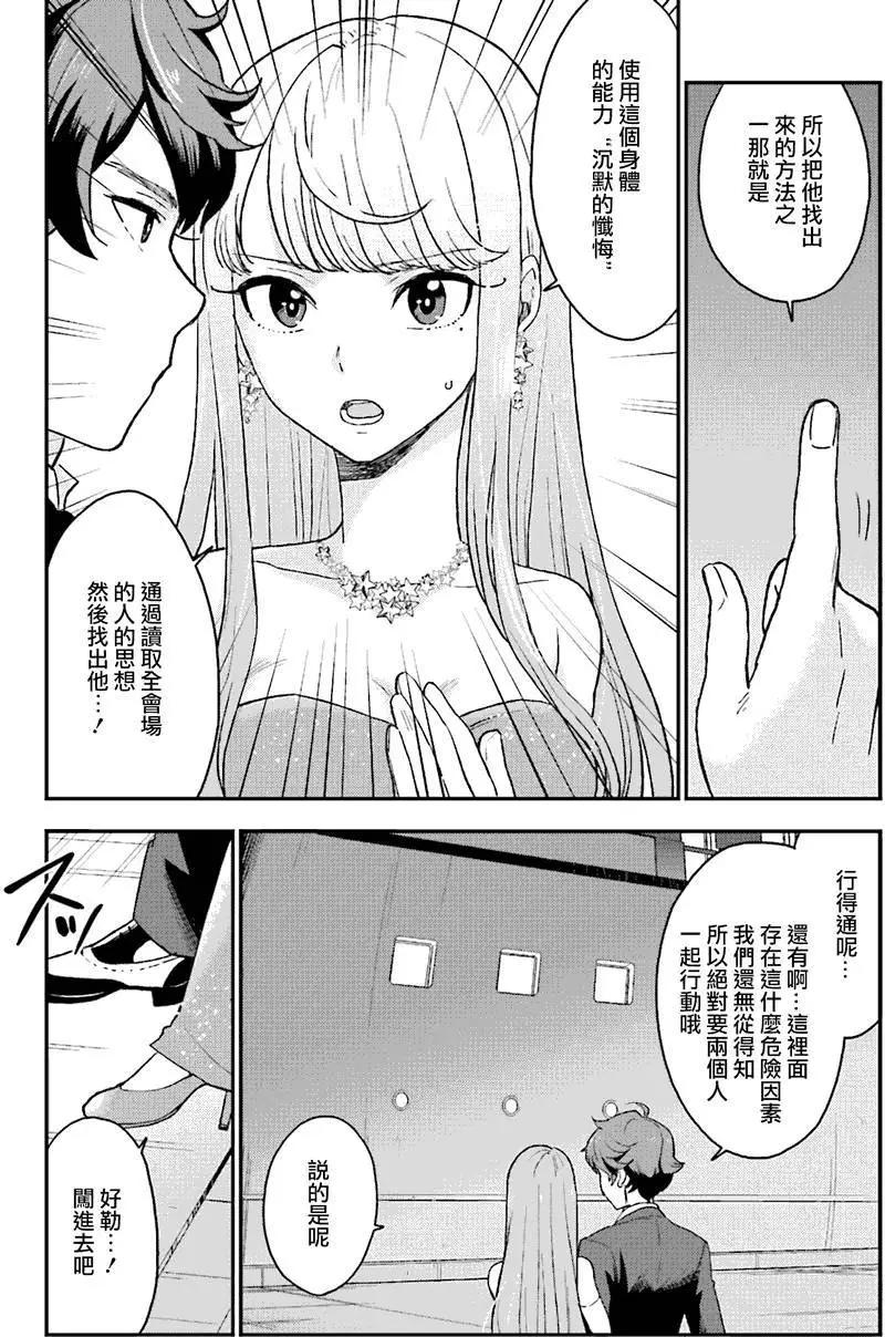 第10回3