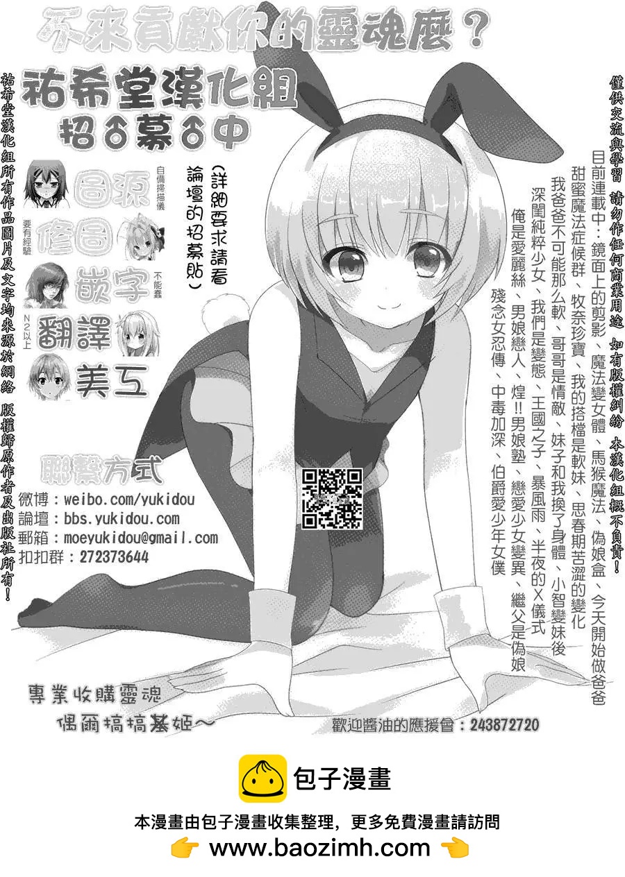 第10回30