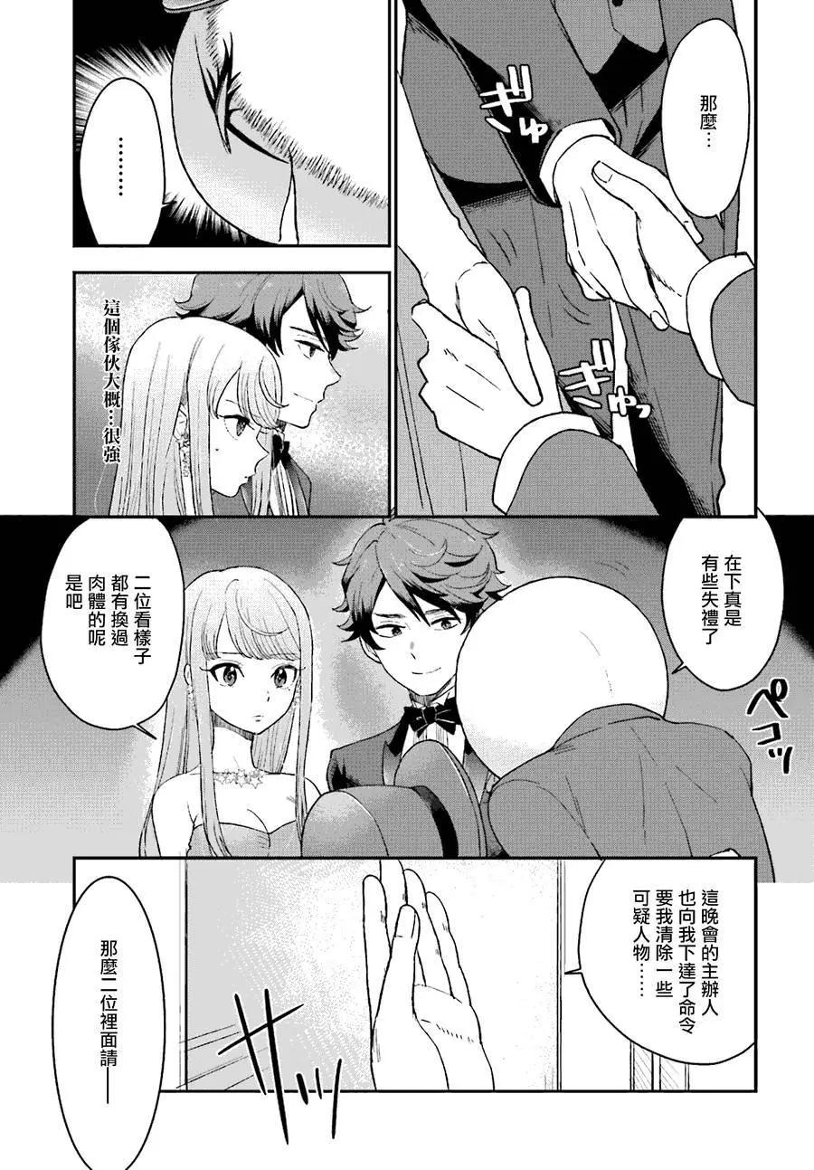 第10回5