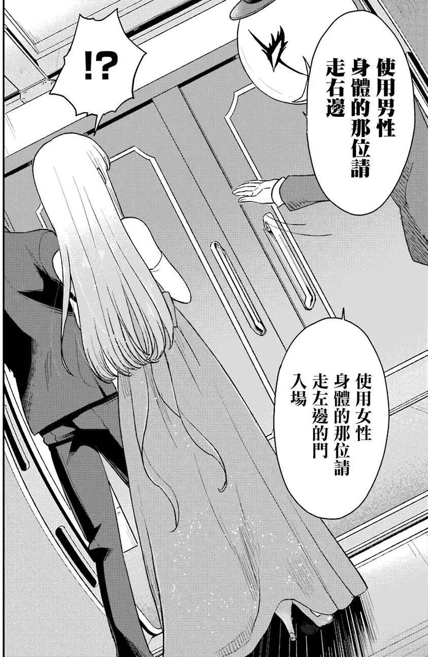 第10回6