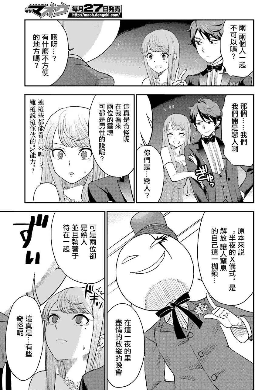 第10回7