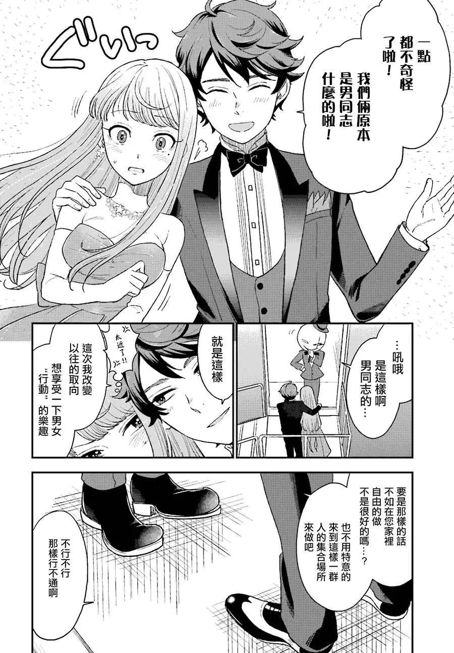 第10回8