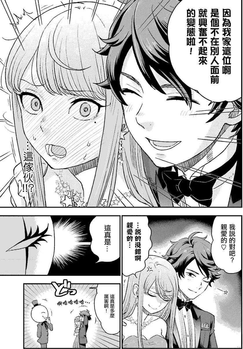 第10回9