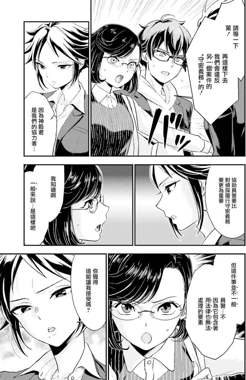 第17回10