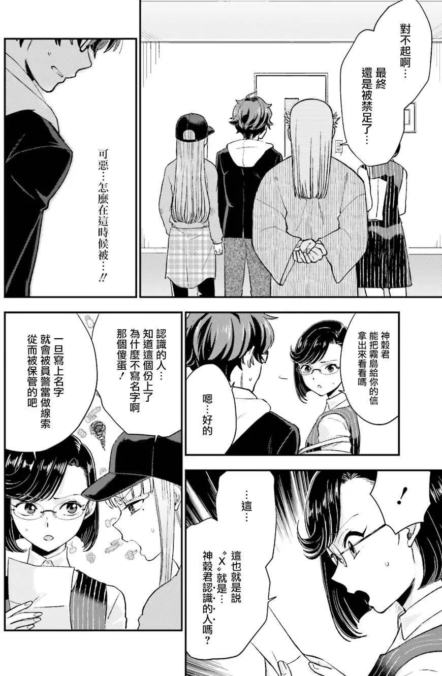 第17回15