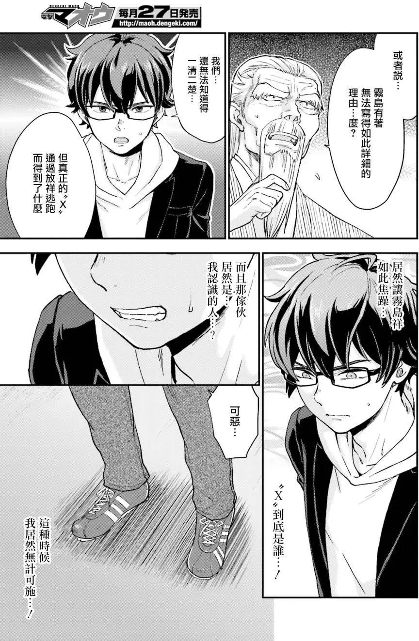 第17回16