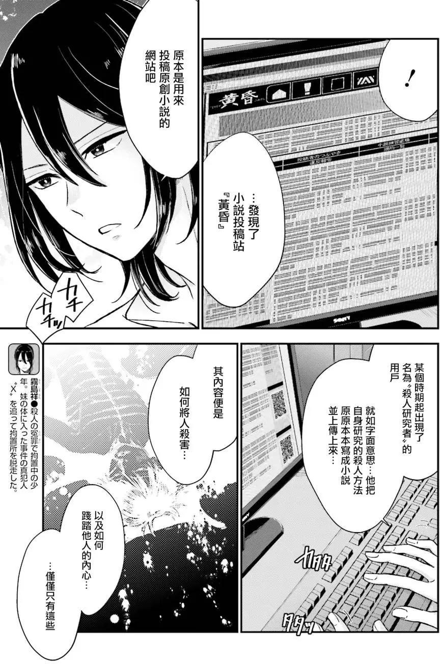 第17回18