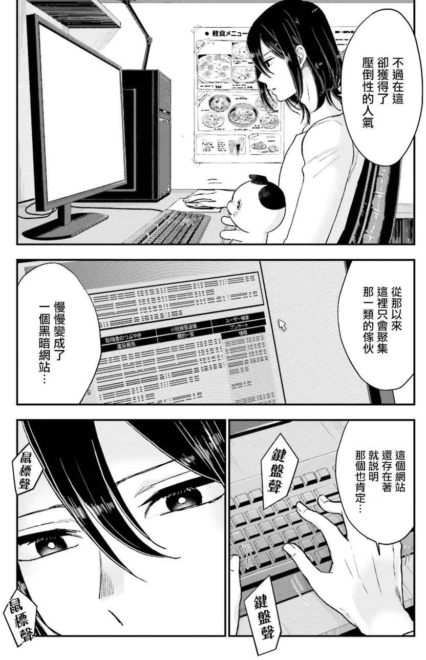 第17回19