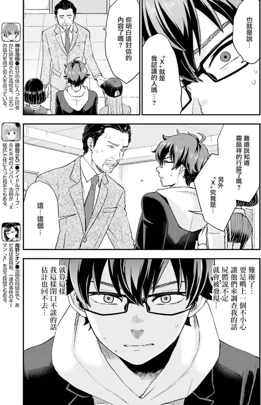 第17回2