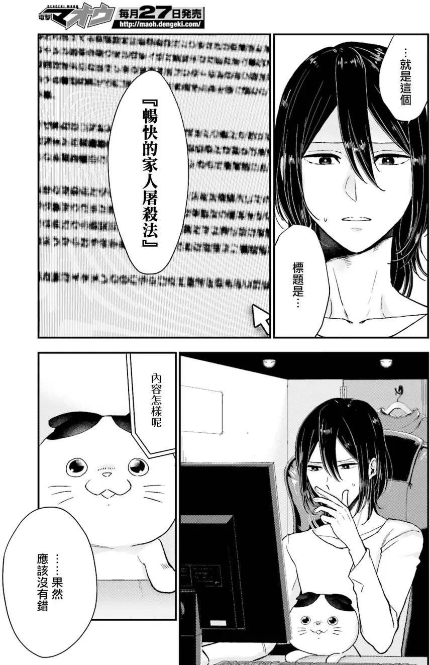 第17回20