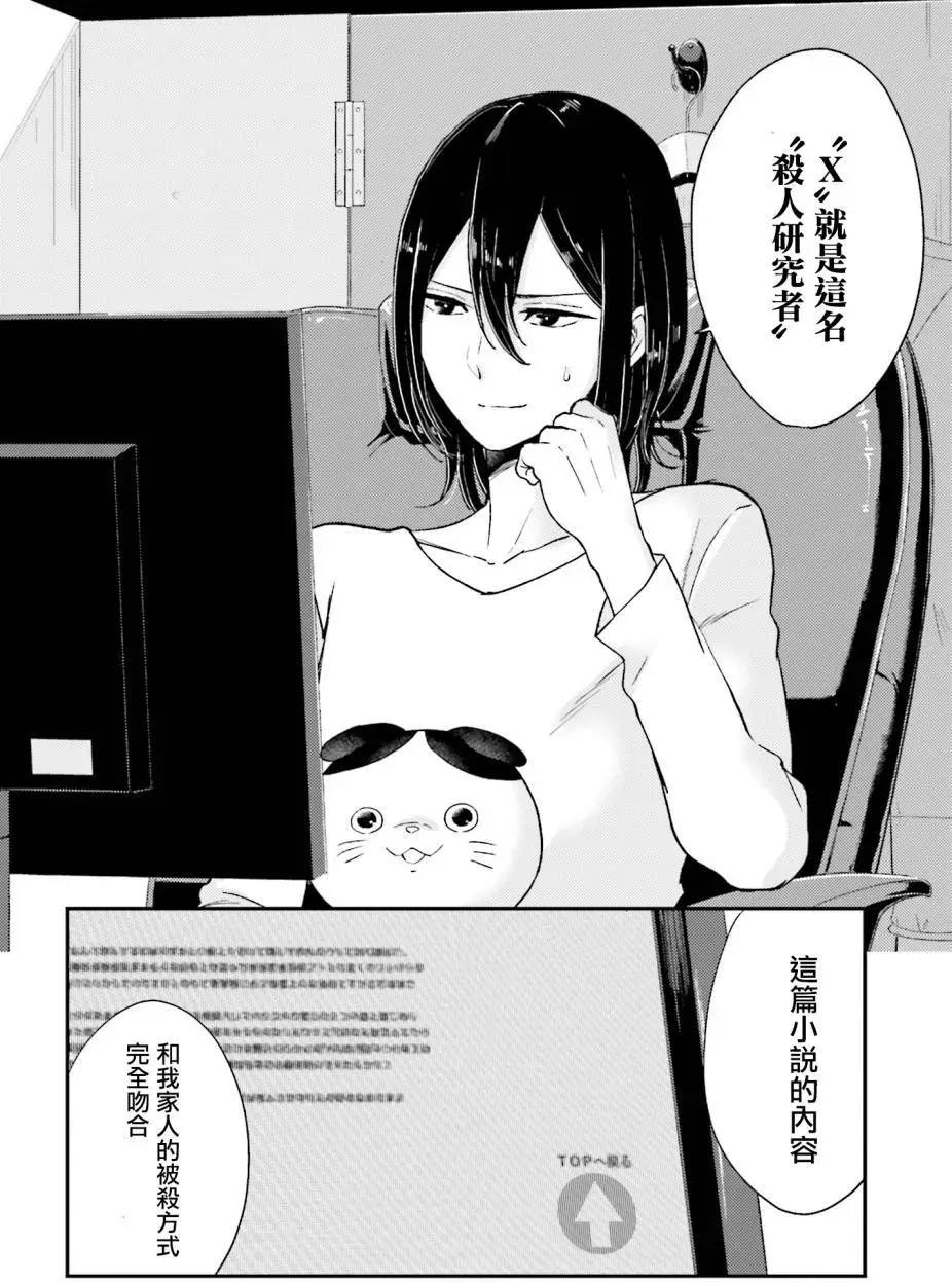 第17回21