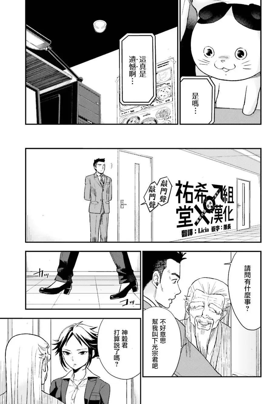 第17回22