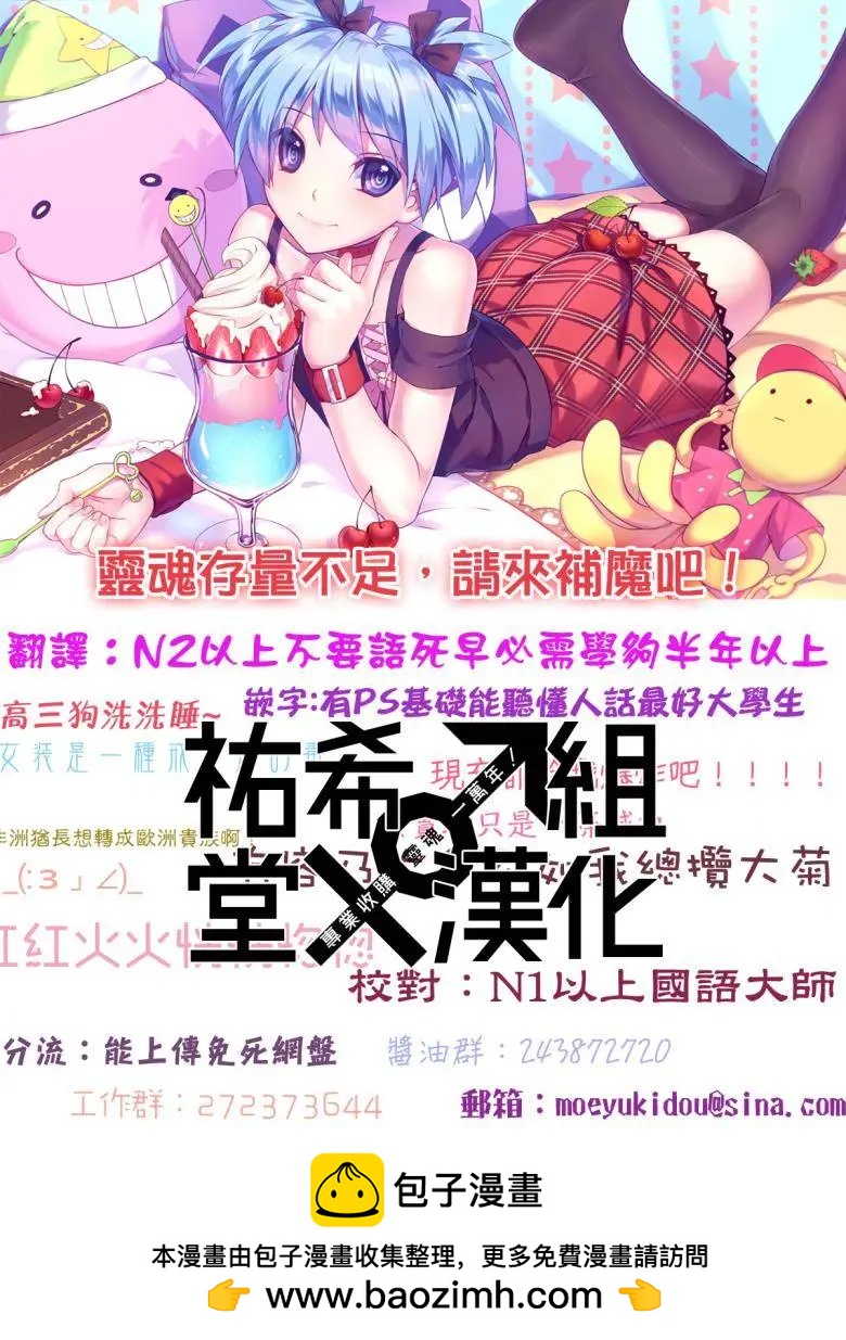 第17回26