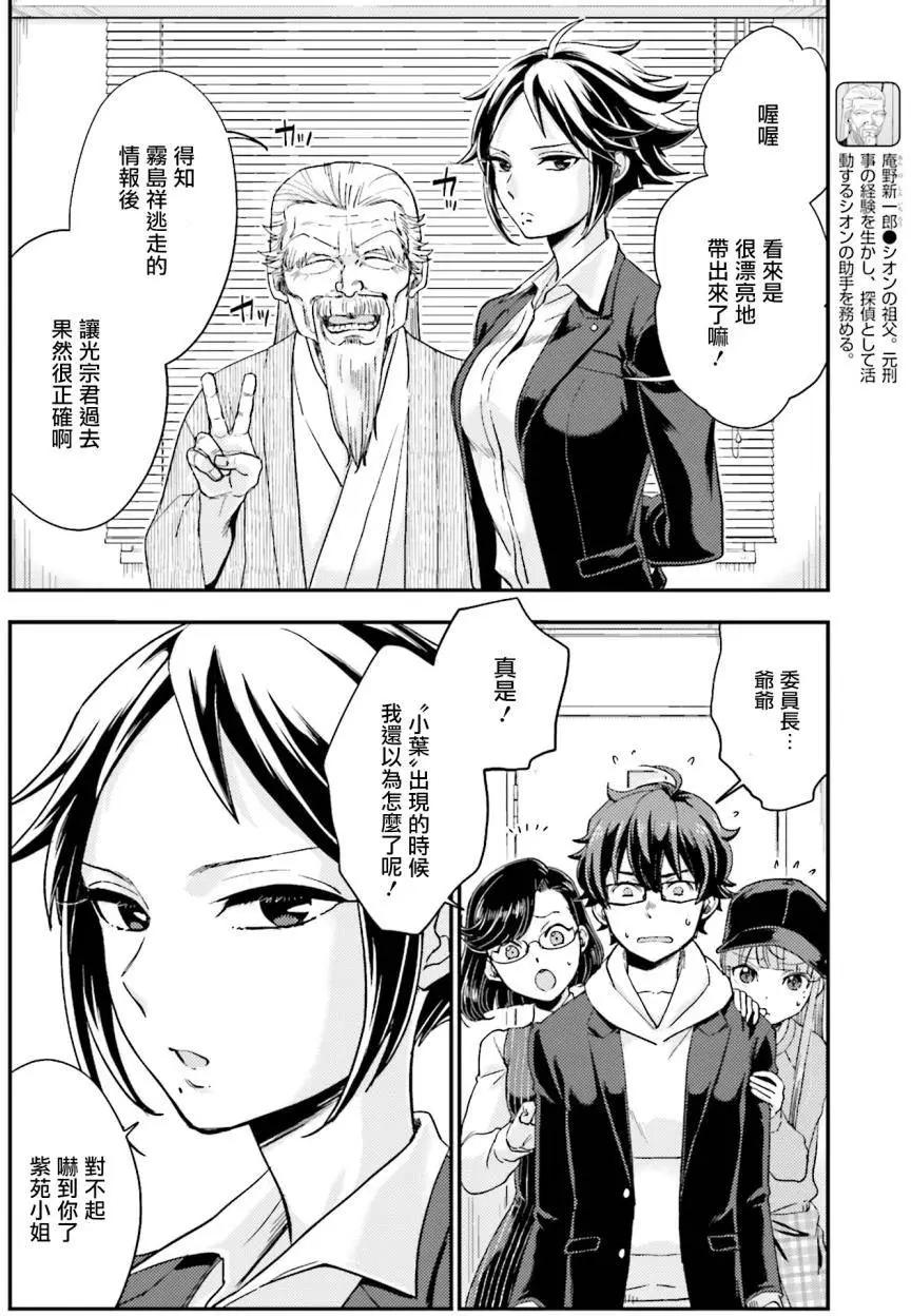 第17回5