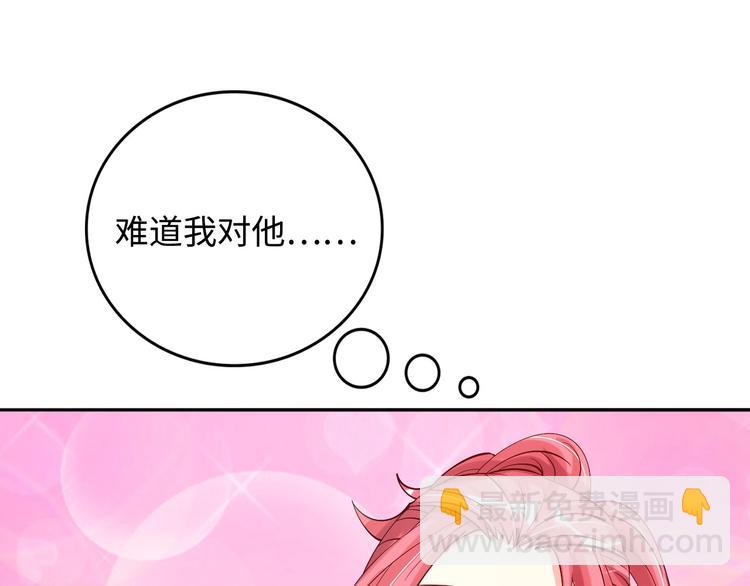 第4话 女校霸的“报复”115