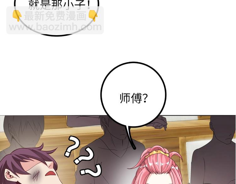 第4话 女校霸的“报复”122