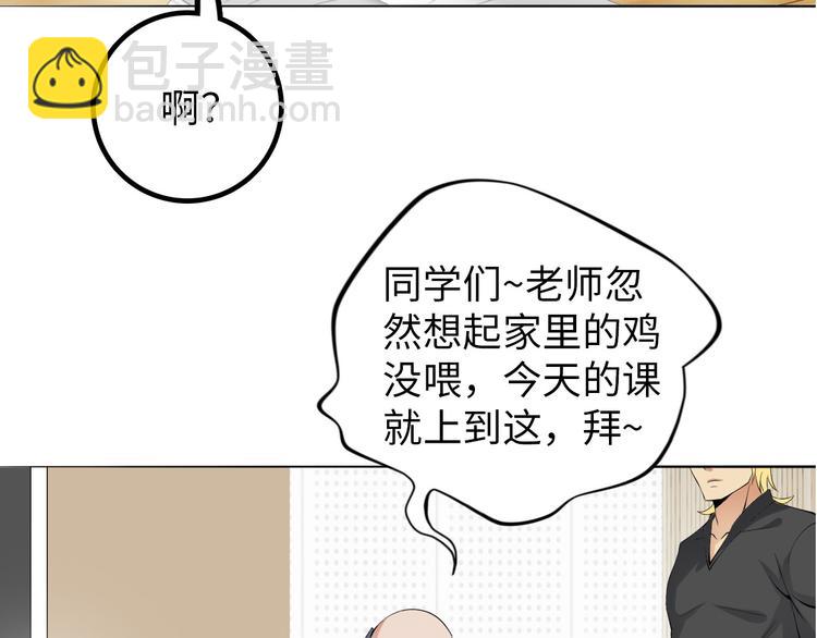 第4话 女校霸的“报复”124