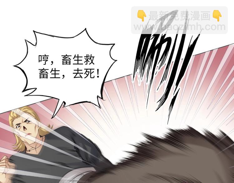 第4话 女校霸的“报复”138