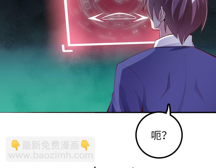 第4话 女校霸的“报复”24