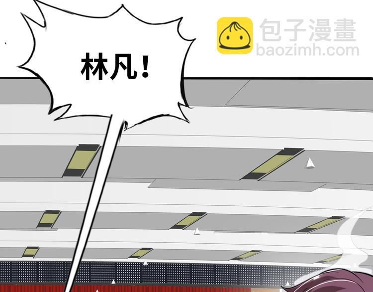 第4话 女校霸的“报复”29