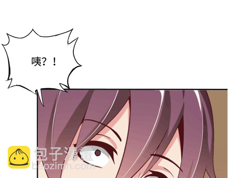 第4话 女校霸的“报复”42