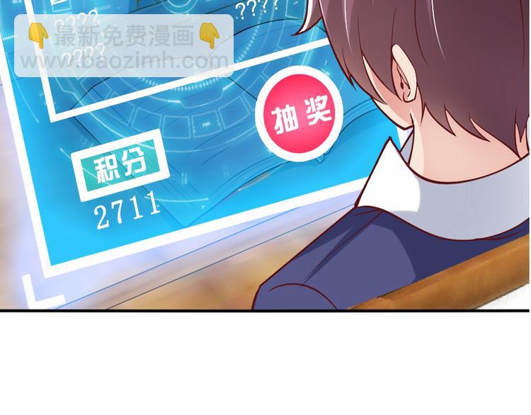 第4话 女校霸的“报复”5