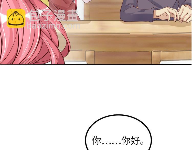 第4话 女校霸的“报复”64
