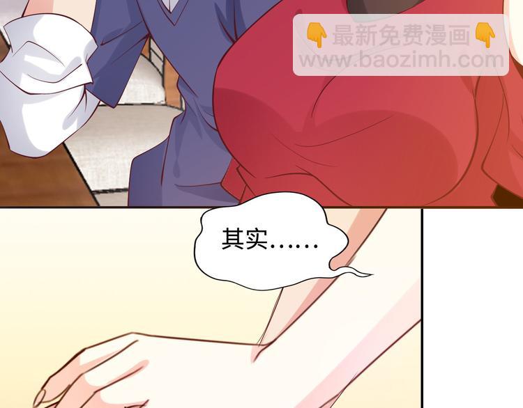 第4话 女校霸的“报复”90