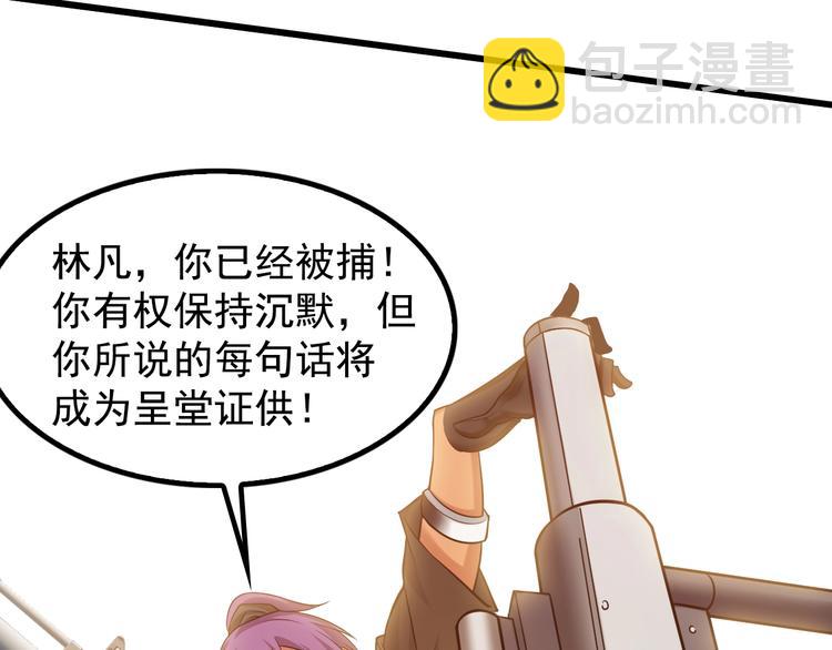 第21话 我只想安静的做个学霸13